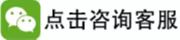 匿名咨詢